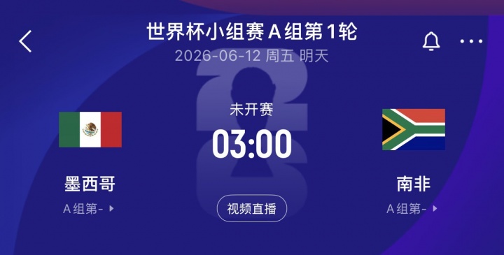 三大平台世界杯揭幕战解说阵容公布:詹俊张路、管泽元范志毅、朱晓雨分路 三大平台世界杯揭幕战解说阵容公布:詹俊张路、管泽元范志毅、朱晓雨分路