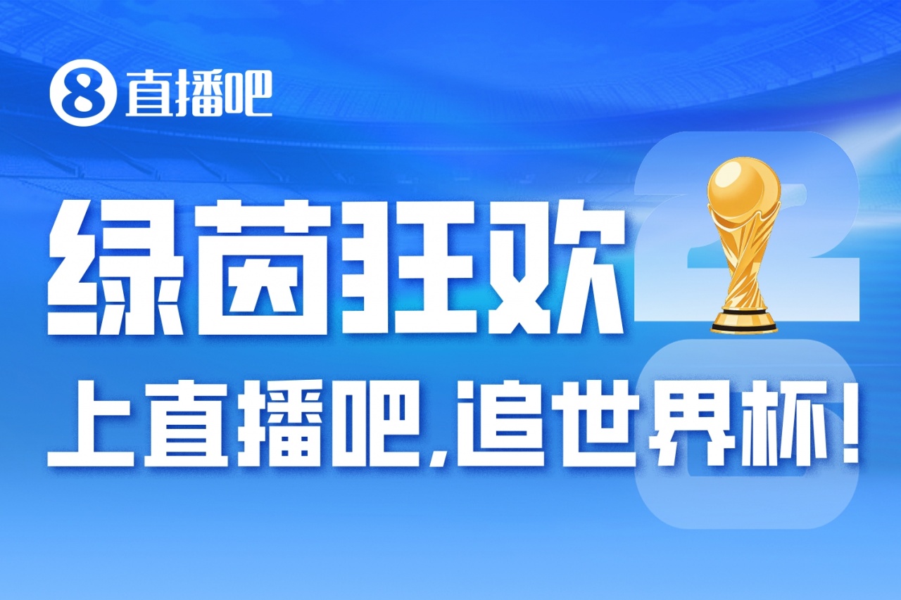 2026世界杯美国对巴拉圭