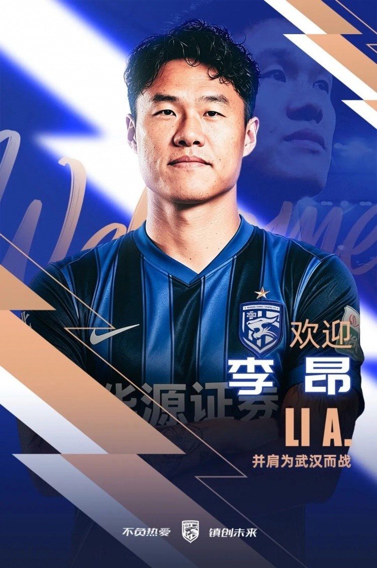 德转披露三镇租借李昂费用：15.5万欧租至年底