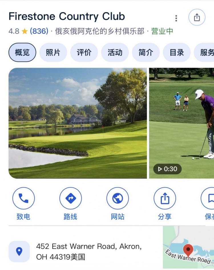 詹姆斯入伙阿克伦火石俱乐部 骑士记者多重确认