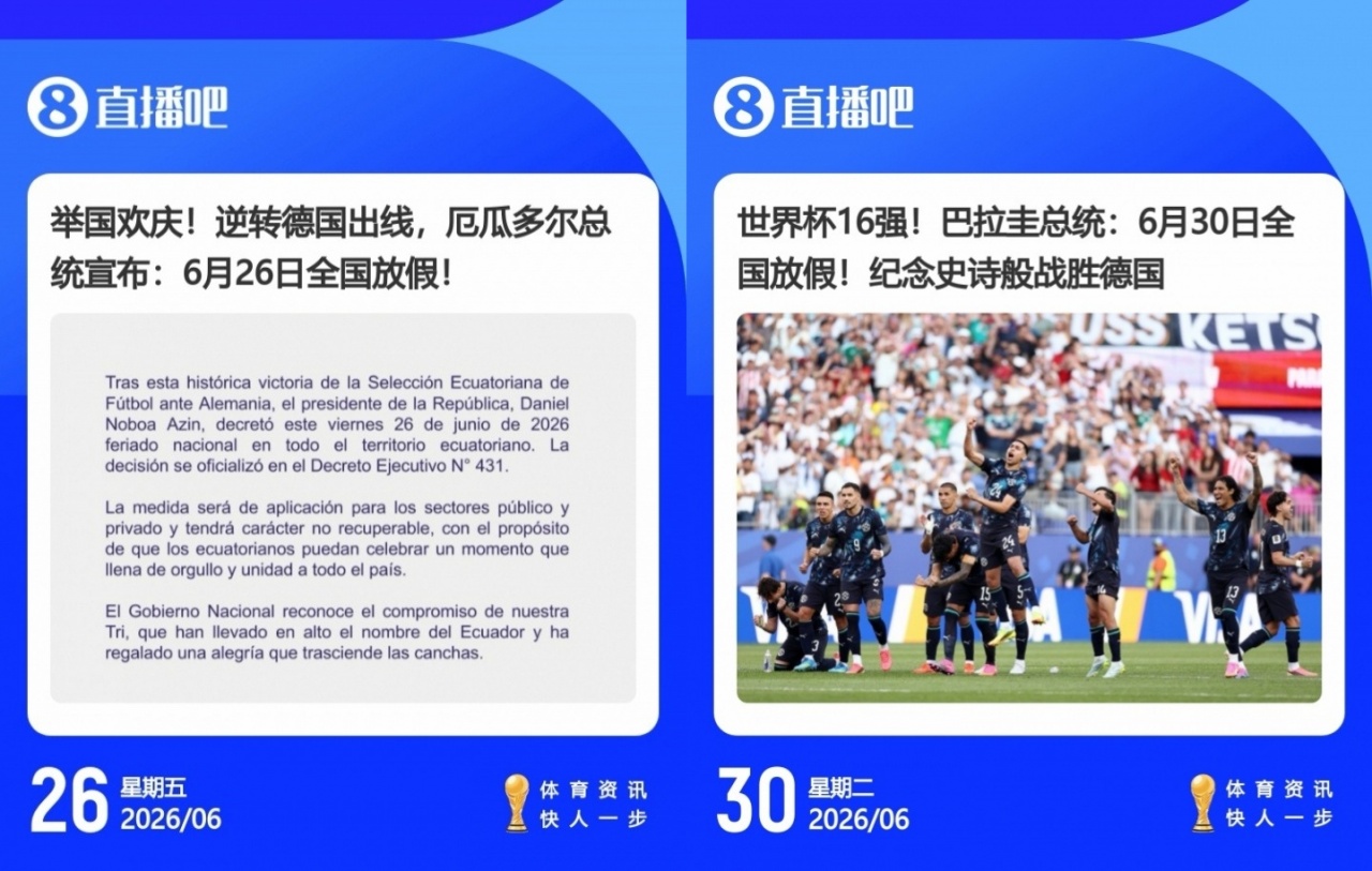 七秒速杀：从罗斯托夫到休斯顿，日本的黑色剧本还在加速