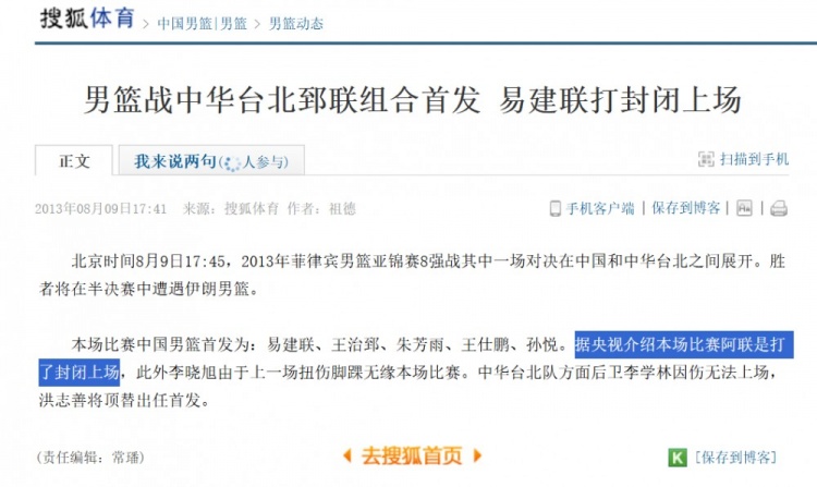 13年前耻辱一战:谁该为昆西-戴维斯12中12负责? 13年前耻辱一战:谁该为昆西-戴维斯12中12负责?