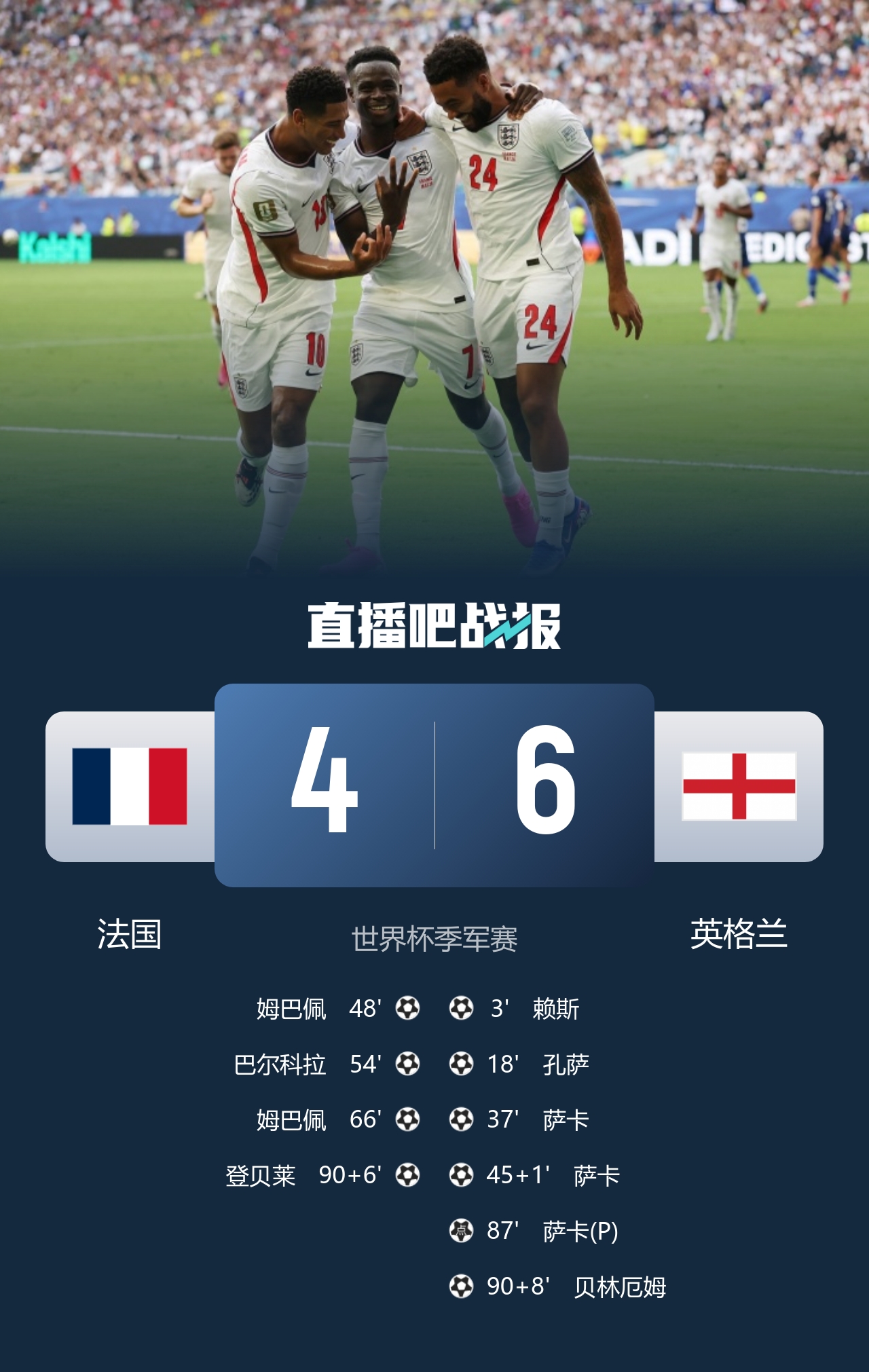 克拉克斯维克VS考纳斯扎尔吉里斯在线直播