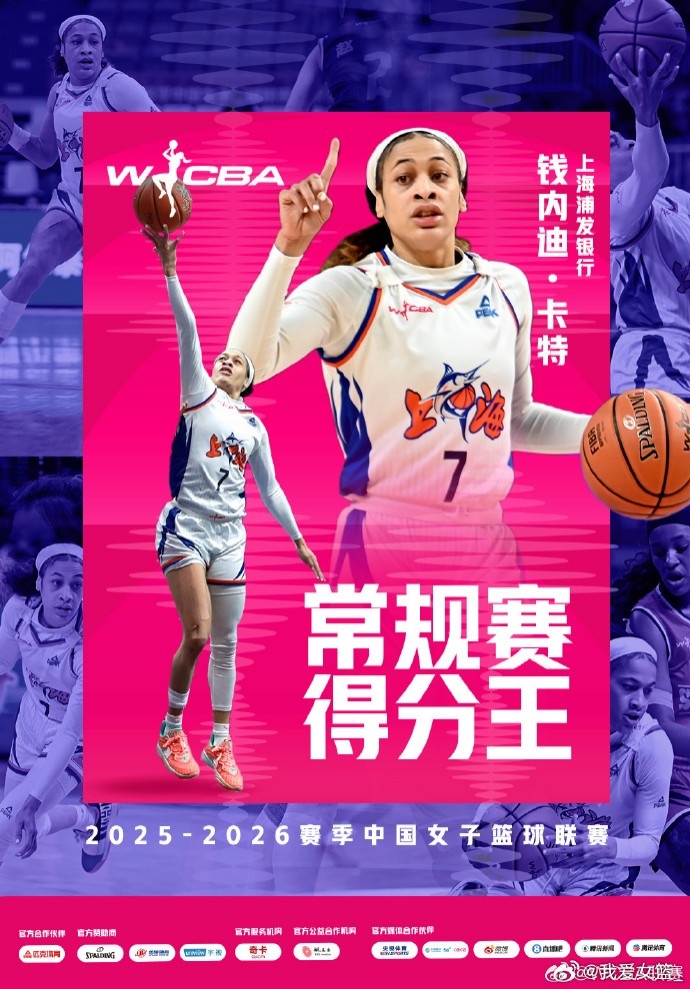 拉斯维加斯王牌对阵波特兰火焰直播在线观看