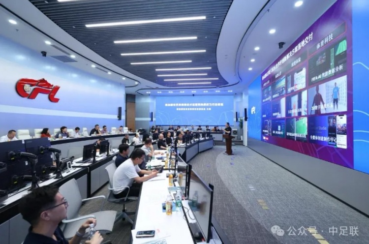 中足联:国内联赛对标世界杯转播水准,AI制播纳入升级路径