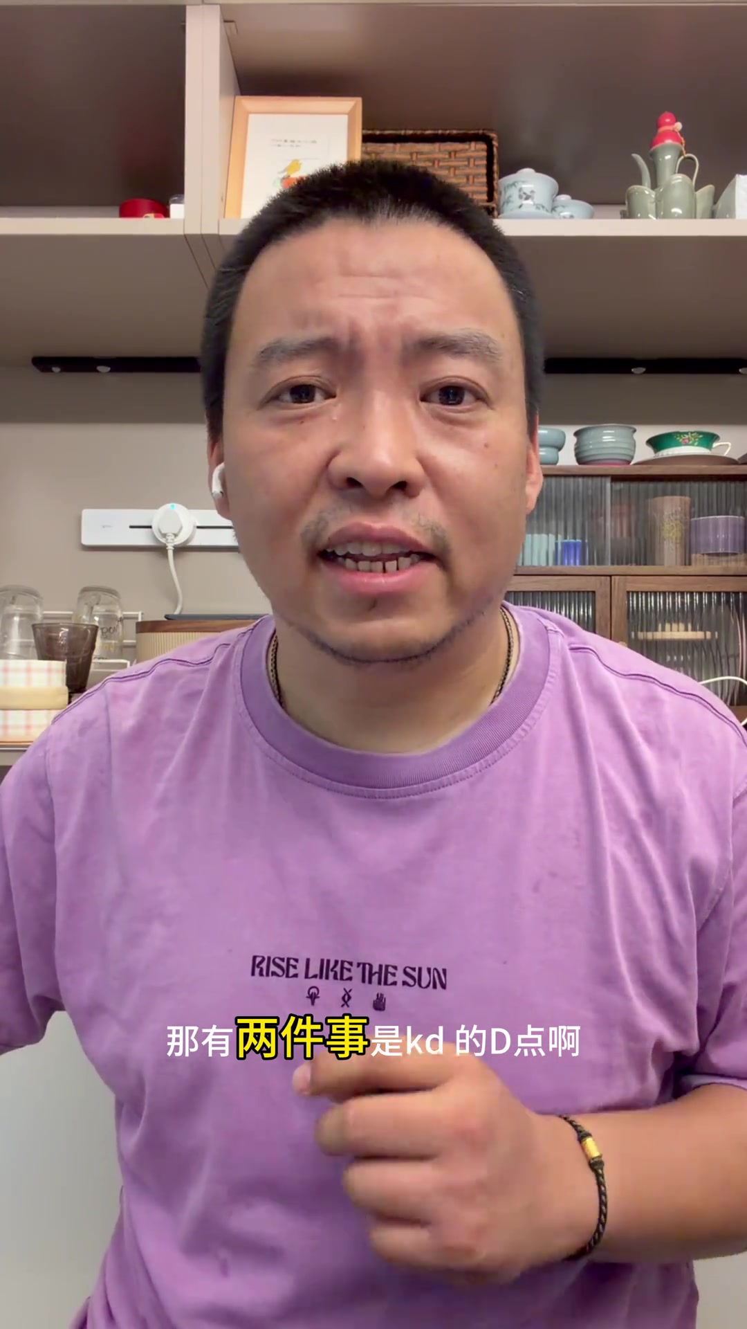 管维佳：杜兰特不是不懂球 詹姆斯公式与格林公式戳中其“D点”