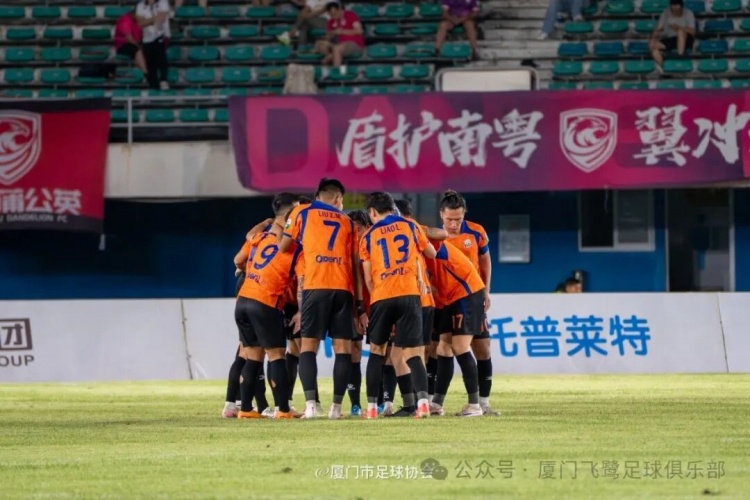 近10轮仅1胜 厦门飞鹭主场0-0闷平广州蒲公英 近10轮仅1胜 厦门飞鹭主场0-0闷平广州蒲公英