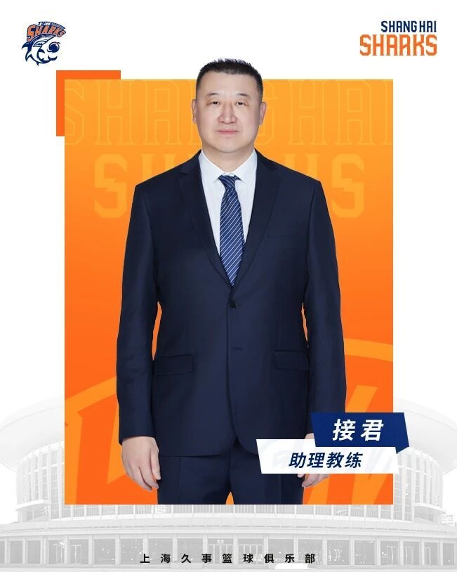 上海男篮教练组换血:邓肯加盟深圳,王勇回归一线队