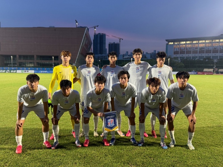王子衡远射制胜 申花U20客场1-0深圳新鹏城夺第二阶段头名