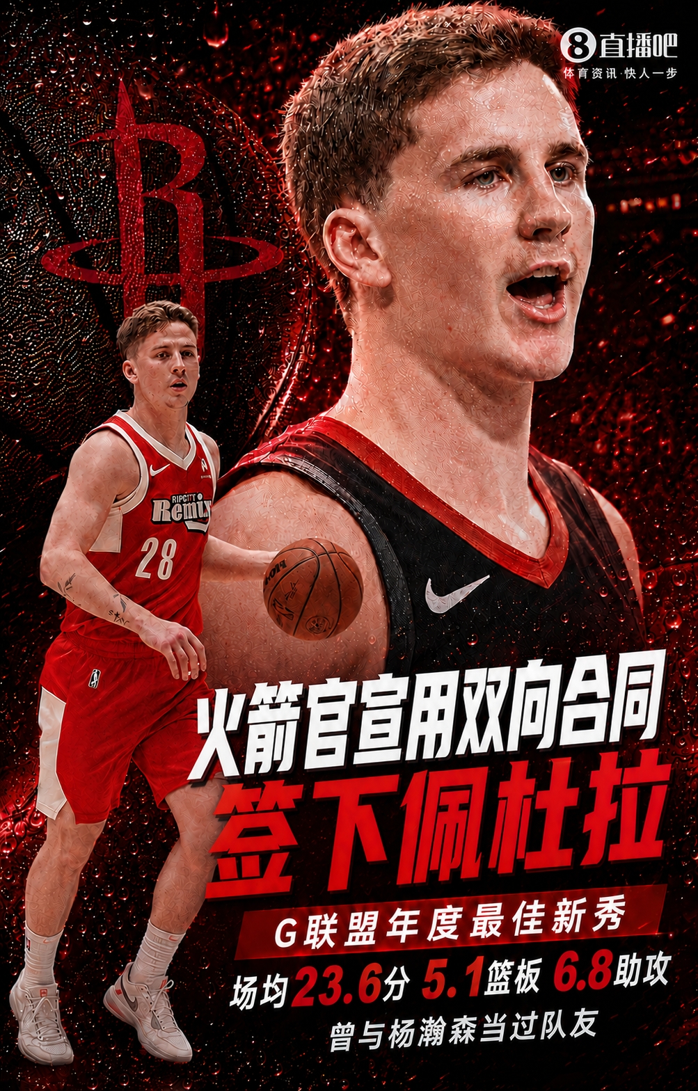 莫尔德VS萨尔普斯堡08在线观看免费