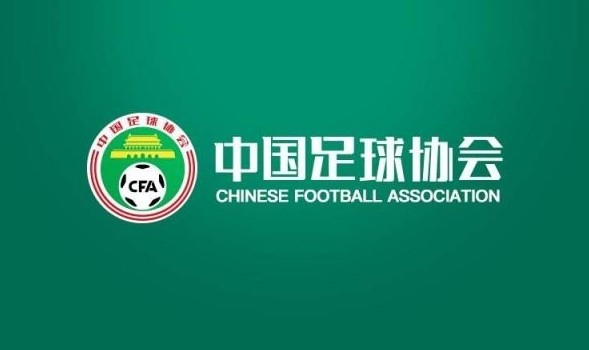 中国足协启动外事调查 三名赴韩人员涉不当招待