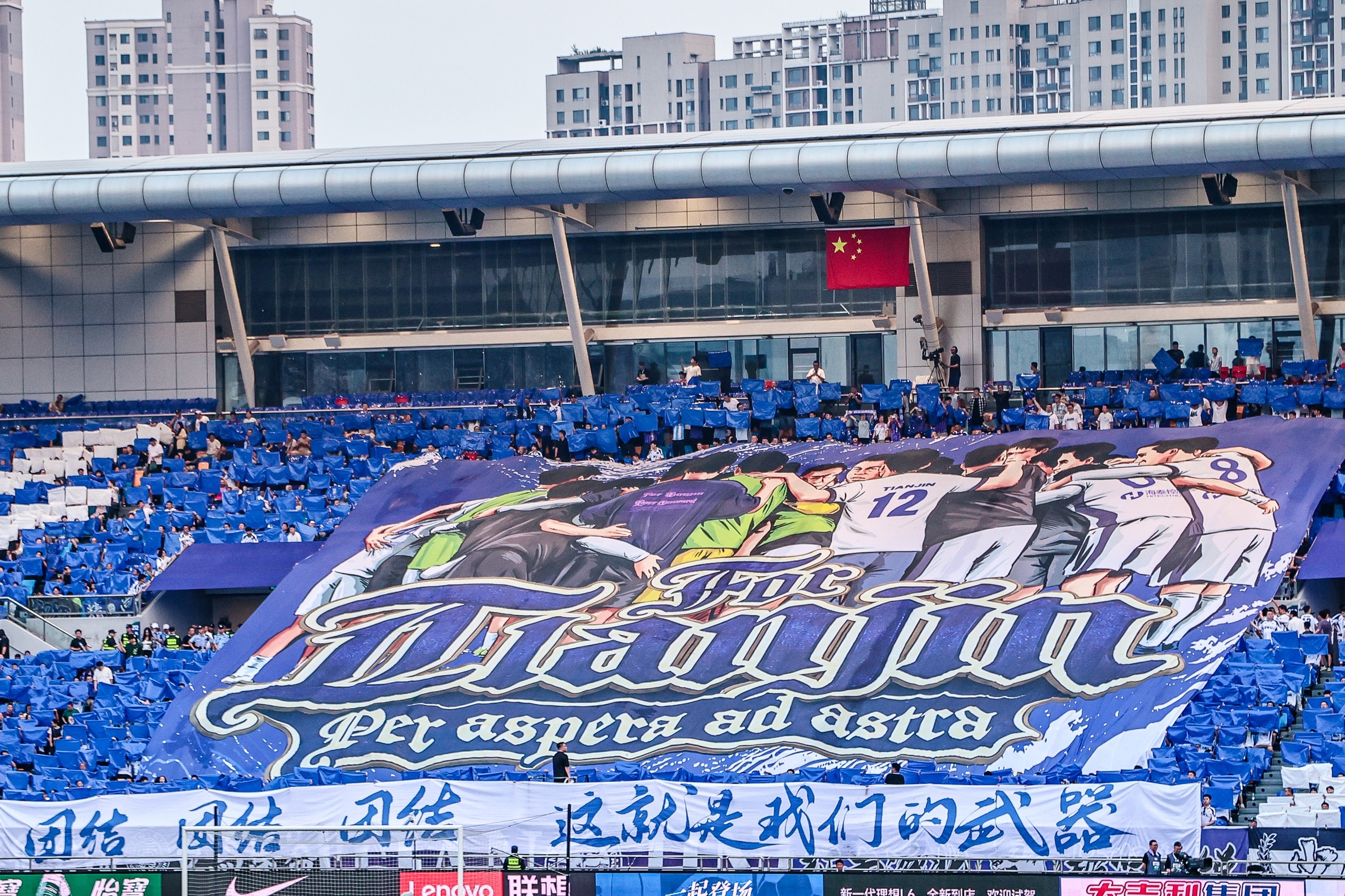 天津球迷远征武汉已约千人，22日三镇客场继续增加