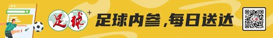 印尼国少两连胜出线U17世界杯 队史首次通过预选赛晋级