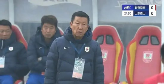 尹波：崔康熙别托大 山东泰山还有救