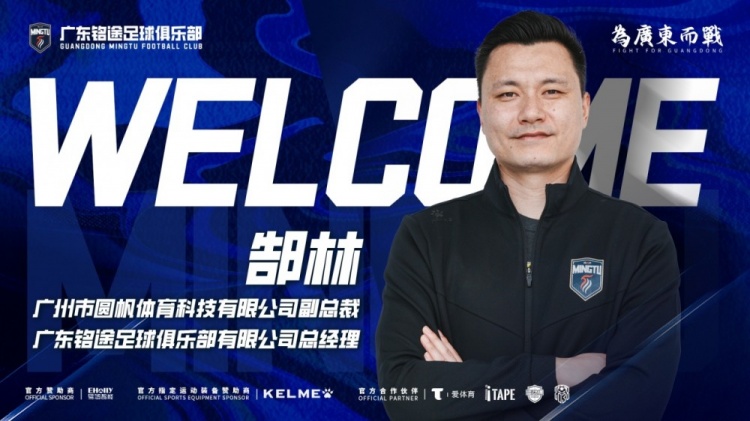 登嘉楼对阵槟城比分