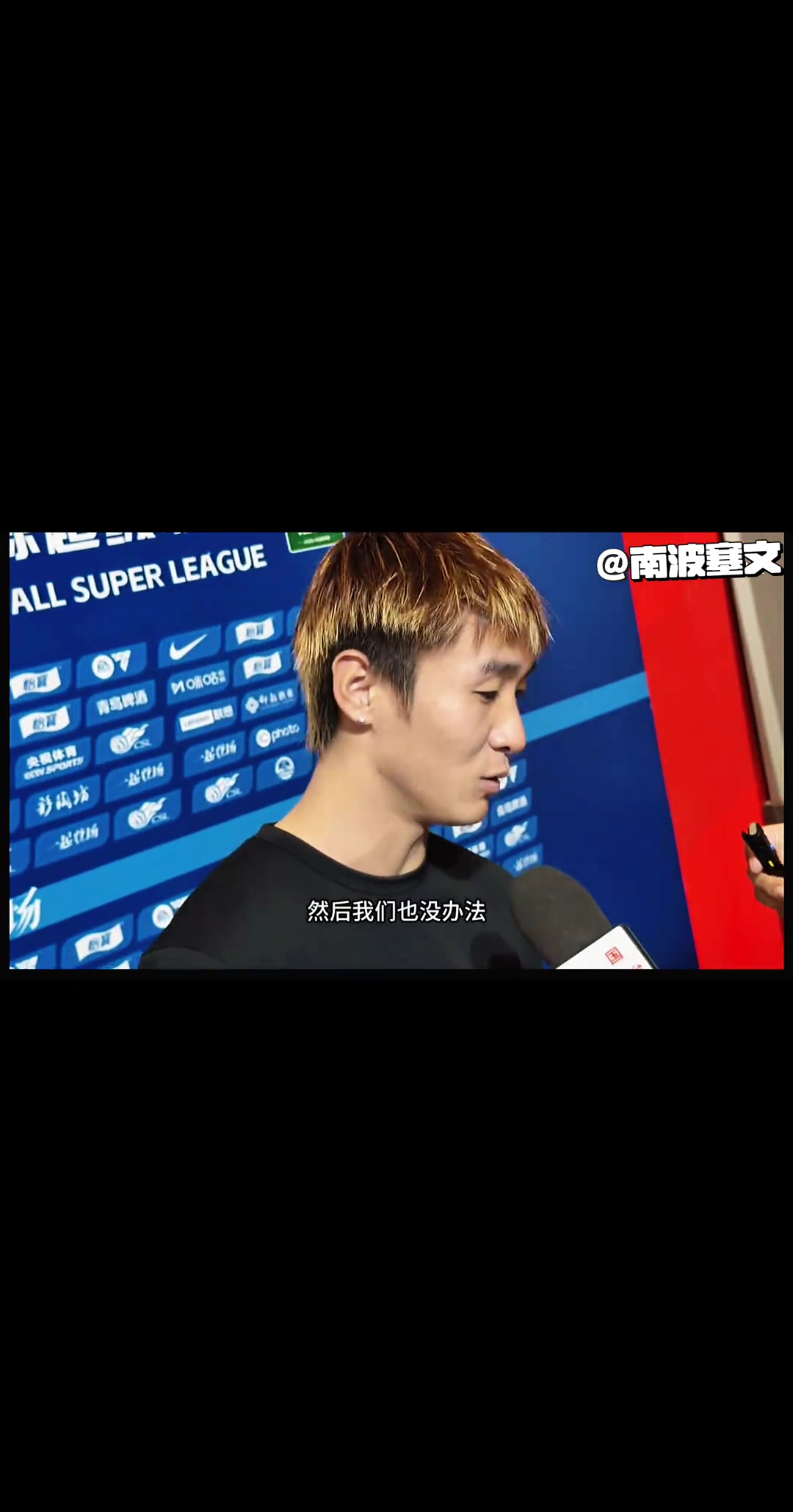 阿尔费哈对阵阿尔科鲁德在线直播